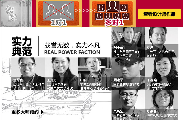 實力典范,載譽無數,實力不凡