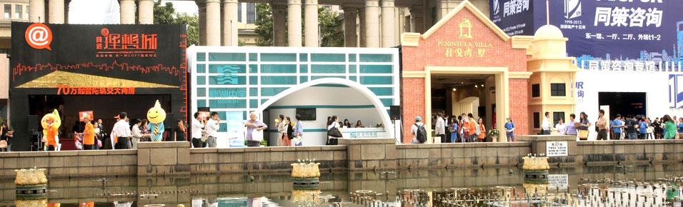 2025上海房展會-都市拼客網-免費門票