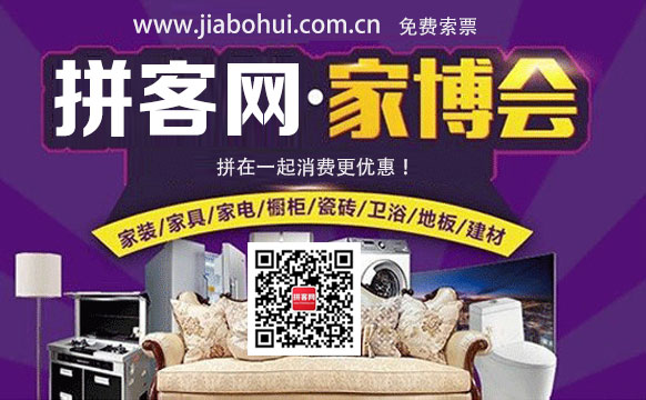 2025徐州家博會(huì)