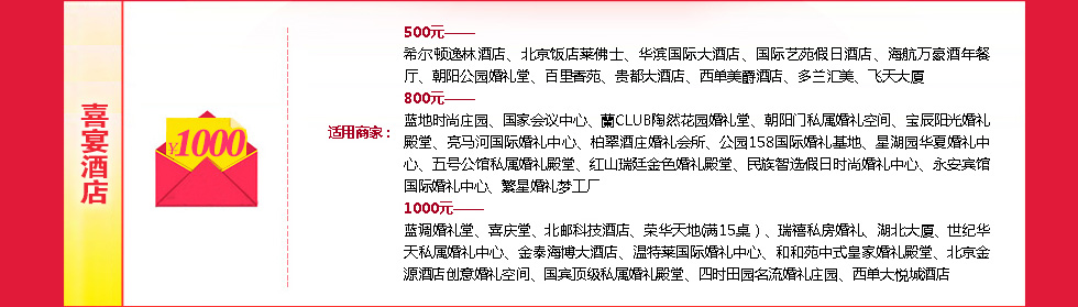 廣州展會特惠 廣州展會特惠